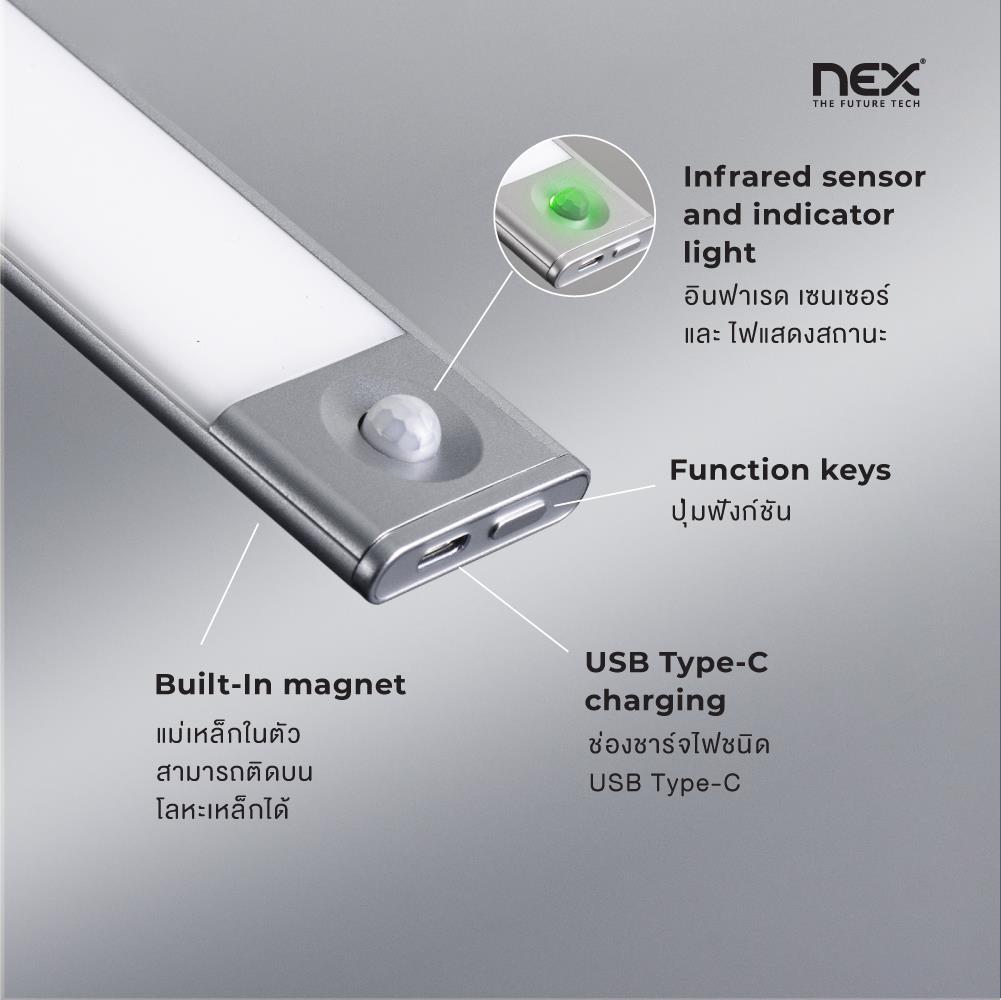 NEX Cabinet Light